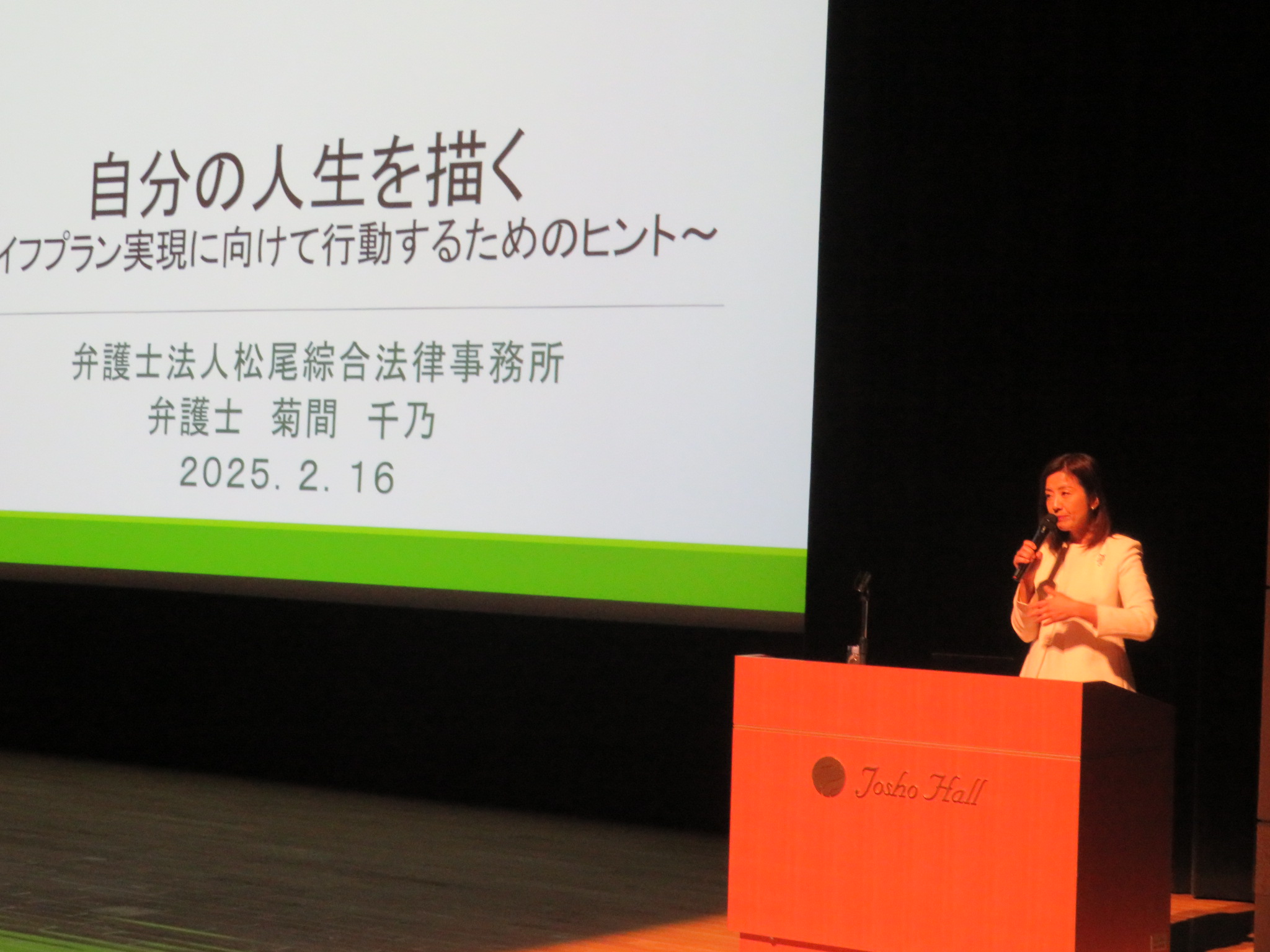 講演会の模様です