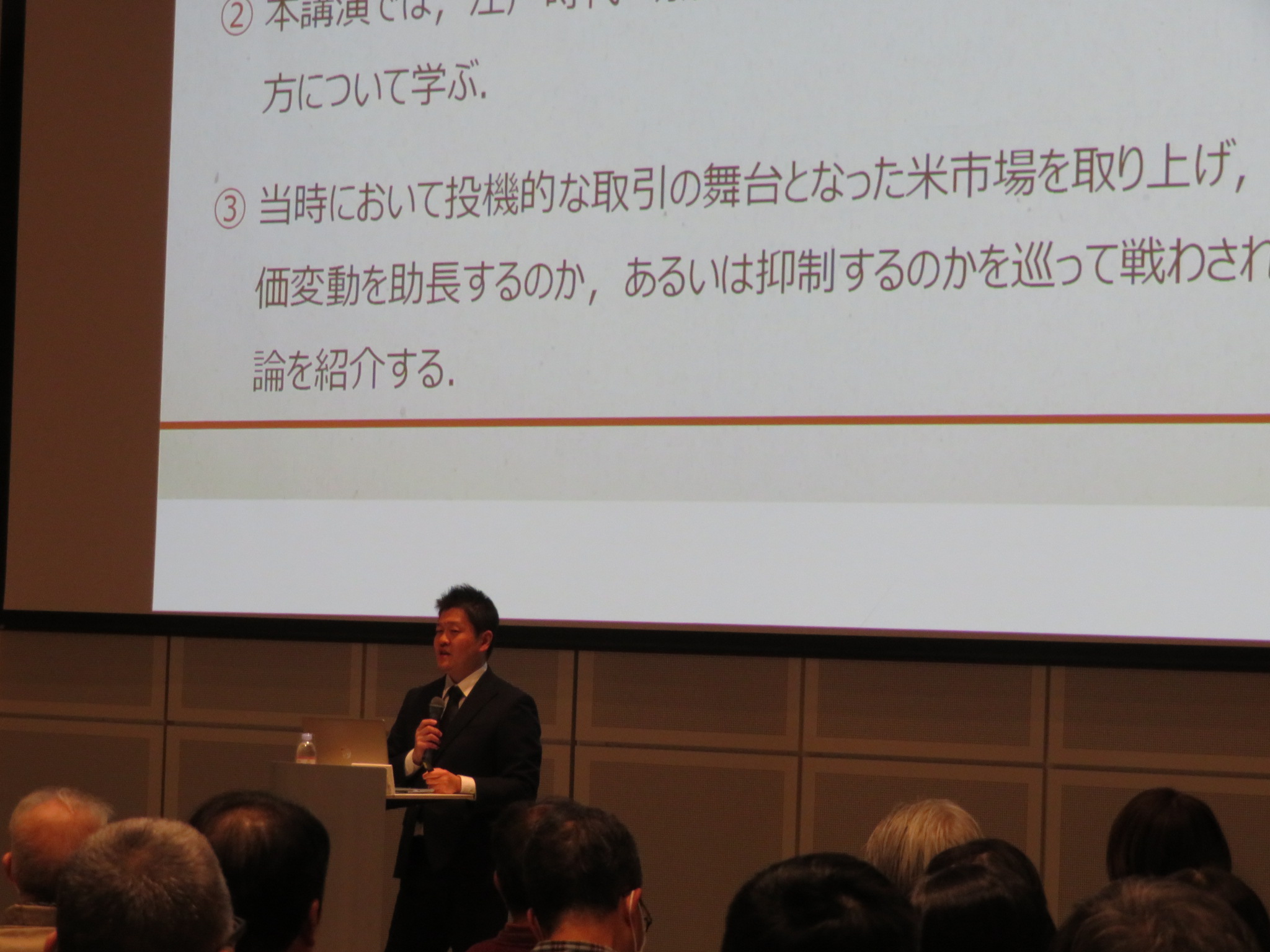 講演会の模様です